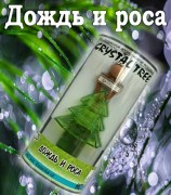 Crystal Tree Дождь и роса (5мл)